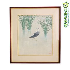 上村淳之（祖父母は上村松園）　鴨 上村淳之（祖父母は上村松園） 鴨 - メルカリ