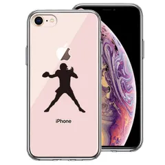 iPhone7 iPhone8 ケース クリア クォーターバック 3 スマホケース 側面ソフト 背面ハード ハイブリッド