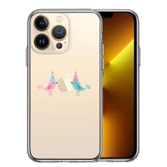 iPhone13Pro ケース クリア可愛い 鳥 カップル スマホケース 側面ソフト 背面ハード ハイブリッド