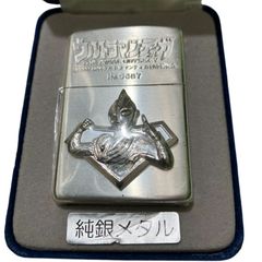 円*樂　未使用　ウルトラセブン　ジッポー＆タイピン 限定セット 円*樂様専用 未使用 ウルトラセブン ジッポー＆タイピン 限定セット