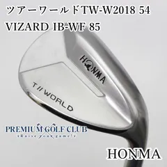 2026年最新】VIZARD ib-wf 85の人気アイテム - メルカリ