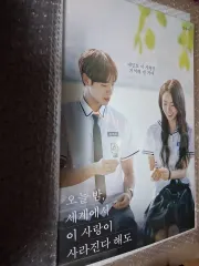 オセイヤ ポスター a3 特典 チュ・ヨンウ シンシア 出品