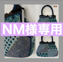 縁起吉🔴 昭和レトロ 希少レア 🔷 総柄 ビーズ刺繍バッグ ／ 吉祥文様 🔴 ビーズ ハンドバッグ ／ がま口 ／ 総ビーズ柄 ／ パーティーバッグ ／ 手提げバッグ ／ 和装小物 ／ 洋装小物 ／ 着物 ／ 紺色ベース ／ ビーズバッグ