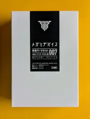 2026年最新】muscutの人気アイテム - メルカリ