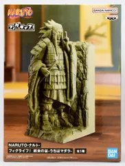 BANDAI SPIRITS フィグライフ! 終末の谷 うちはマダラ　NARUTO-ナルト-