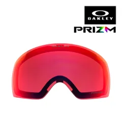 オークリー フライトデッキ ゴーグル 交換レンズ プリズム 101-104-013 OAKLEY FLIGHT DECK MPRIZM TORCH IRIDIUM