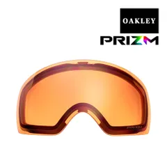 オークリー フライトデッキ ゴーグル 交換レンズ プリズム 101-104-015 OAKLEY FLIGHT DECK MPRIZM PERSIMMON