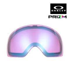 オークリー スノーゴーグル  交換レンズ フライトデッキ M PRIZM SNOW ICED IRIDIUM 101-104-024 OAKLEY FLIGHT DECK M プリズム