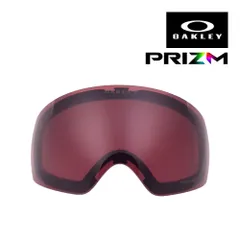 オークリー フライトデッキ ゴーグル 交換レンズ プリズム 101-104-016 OAKLEY FLIGHT DECK MPRIZM SNOW DARK GREY