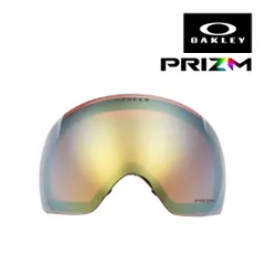 オークリー フライトデッキ ゴーグル 交換レンズ プリズム 101-423-008 OAKLEY FLIGHT DECK LPRIZM SNOW SAGE GOLD IRIDIUM
