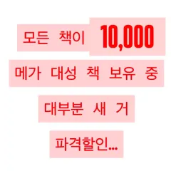 ニューロン シナップ 寄生ジップ ミチ 概念 総纏め 課題 概念型 模擬試験 キム・スンリ ヒョン・ウジン イメージ キム・ギヒョン チョ・ジョンソク ハン・ジョンチョル