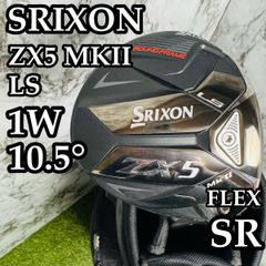 美品】スリクソンZ X5 mkⅡ LS10.5ドライバーヘッド スリーブ付 - メルカリ