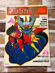 マンモスレンジャー 恐竜戦隊ジュウレンジャー ポケットえほん 2 絵本