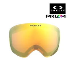 オークリー ゴーグル 交換レンズ フライトデッキ M   OAKLEY FLIGHT DECK M LENS  プリズム