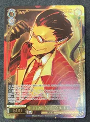 2026年最新】デミウルゴスの人気アイテム - メルカリ