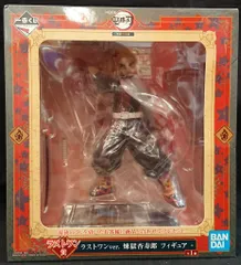 BANDAI SPIRITS 一番くじ 鬼滅の刃 無限列車編 ラストワン賞煉獄杏寿郎 ラストワンver. フィギュア