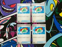 ポケパッド 4枚 ノーマル仕様 ポケモンカード ムニキスゼロ M3 070/080 U