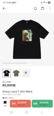 STU Tシャツ ブラック XL