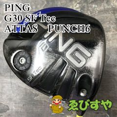 Titleist VG3 ドライバー 9.5度 Diamana B60 X Titleist VG3 ドライバー 9.5度 Diamana B60 X - メルカリ