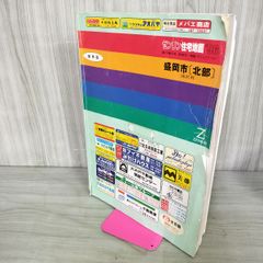 Item thumbnail for item 60798df0-a9e8-44e2-a2e2-d7f310ce6c99