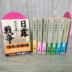 伊集院 静／5冊セット／初版 - メルカリ