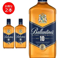 2026年最新】Ballantine's ウイスキーの人気アイテム - メルカリ