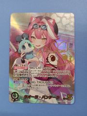 ホロカ ラオーラ・パンテーラ SEC サイン入り SEC】ラオーラ・パンテーラ（サイン入）《hBP06-001》 | hBP06