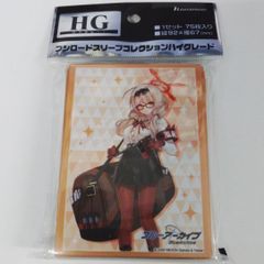 ヴァイスシュヴァルツ ベルファスト SP 楽天市場】ヴァイスシュヴァルツ AZL/S119-003SP 軽巡洋艦 ベル