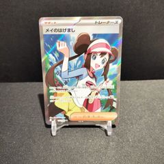 ポケモンカード ピカチュウex コロちゃお 70枚セット #21335 - メルカリ