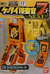 2026年最新】ケータイ捜査官7 ブーストフォンシーカーの人気アイテム