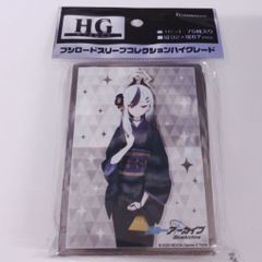 探偵はもう、死んでいる シエスタ スリーブ 新品未開封 ブシロード