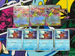 ポケモンカード　メガスターミーex RR 3枚 ヒトデマン 4枚 進化ライン ムニキスゼロ M3 021/080 020/080