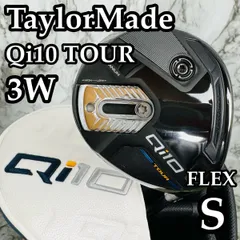 2026年最新】QI10 フェアウェイウッド ツアーの人気アイテム - メルカリ