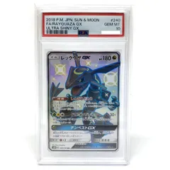 2026年最新】レックウザgx psa10の人気アイテム - メルカリ