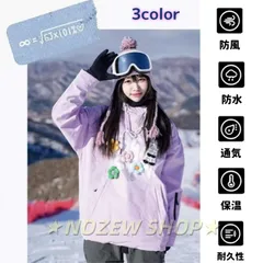 スキーウェア 裏起毛 リボンイエロー レディース  厚手 撥水加工 防風 防寒着保温 スノーボードウェア ボードウェア スノボウェア スノーボード 防水 スキー スノーボードウェア 暖 かわいい スキー スノボーウェア qd1351