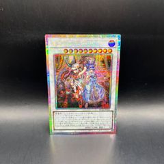 キラーチューンB2B プリズマティックシークレット プリシク - メルカリ