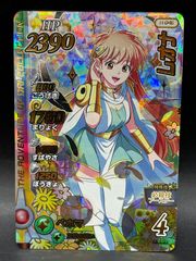 Item thumbnail for item 5c982d59-e209-4fa4-aa22-4a6c417e72ce