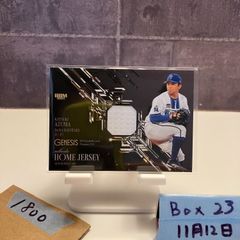 Item thumbnail for item 6484978b-8665-4bce-b0f4-d4823b2e6c1e