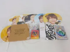  中古品 WEST. 中間淳太 グループグッズ 他 カレンダー タオル うちわ 等 グッズセット