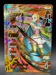 Item thumbnail for item dc145f65-39d6-42e3-b7d6-3b6d48b1c98f