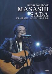 レア】山下久美子 バンドスコア BEST 2冊 BOØWY 布袋寅泰 - メルカリ