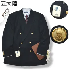【新品未使用】 【タグ付き】 五大陸 ゴタイリク 6B ダブル テーラード ジャケット ウールマーク ブレザー 紺ブレ 金ボタン ピークドラペル サイドベンツ 総裏地 7M ネイビー メンズ