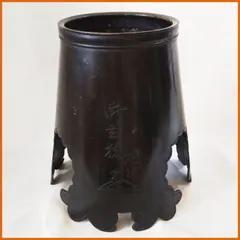 2026年最新】池坊 銅製の花器の人気アイテム - メルカリ