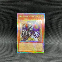 2026年最新】道化の一座ホワイトフェイス プリズマの人気アイテム