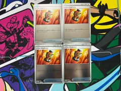 エルレイドデッキセット パワープロテイン 4枚 ミラー　まとめ売り　プロモ