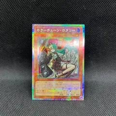 2026年最新】キラーチューン・ロタリー プリズマの人気アイテム - メルカリ