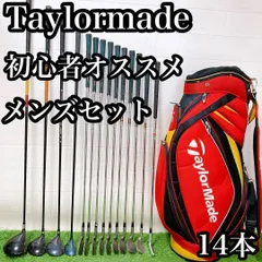 2026年最新】M4 アイアン 7番の人気アイテム - メルカリ