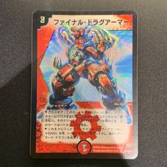 デオキシス δ デルタ種 ☆ 035/052 コンプオフ【PS461】 - メルカリ