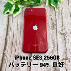 【極美品】iPhone SE 第3世代 256GB product RED SIMフリー SE3 赤 レッド バッテリー94%