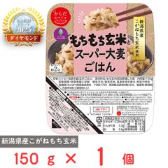 日本アクセス からだスマイルプロジェクト もちもち玄米とスーパー大麦ごはん 150g